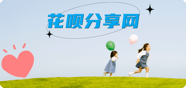 花呗附近套现信用卡怎么提现出来，支付宝花呗怎么TAO现？花呗提现靠谱商家-花呗网